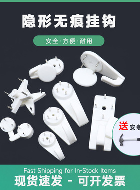 相框墙挂无痕挂钩五金配件