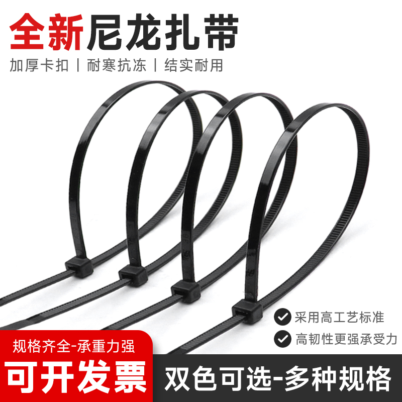 大号累死狗强力电脑走线黑色扎带