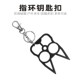 女士防狼神器棍女生防身合法武器防坏人自保钥匙扣指环随身携带