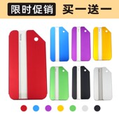 买1送1行李牌旅行便携行李箱挂牌飞机登机牌托运挂件标签防丢吊牌