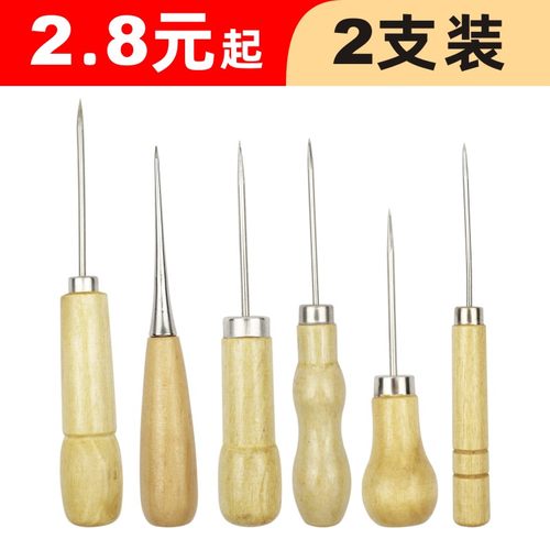 财务装订木柄锥子手动文具钩针