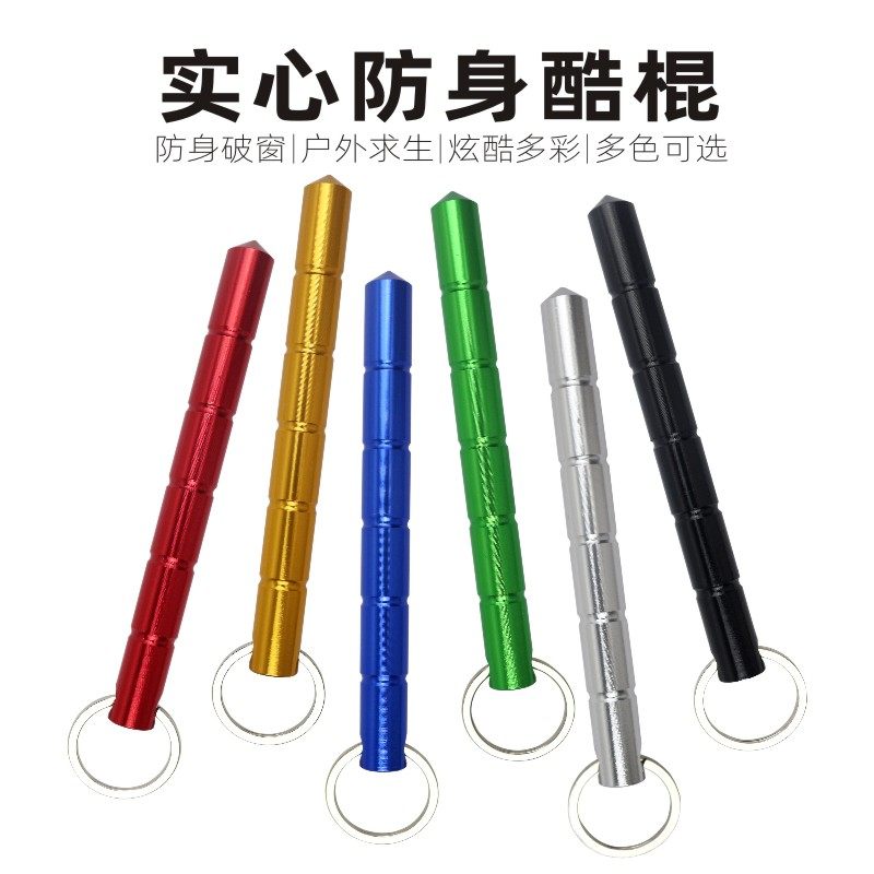 防狼神器女子独居日常携带女士防色狼用品随身警报器女生防身武器