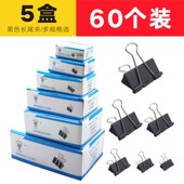 长尾夹鱼尾夹小清新燕尾夹票夹票据文件书夹办公文具固定夹凤尾夹