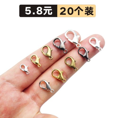 金色项链扣子接头银连接扣diy