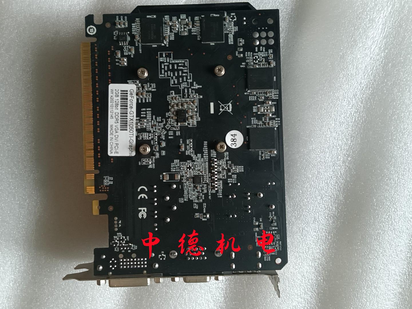 英伟达GTX1050Ti 2G，台式电脑显卡英伟达NVIDI怎么样,好用不?