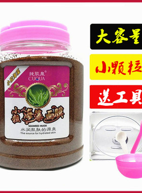 诗蒂芳雅天然植物水润美颜面膜