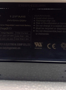 24V/5AH 4.5AH 卷门电动门储备电源控制器专用单粒电池