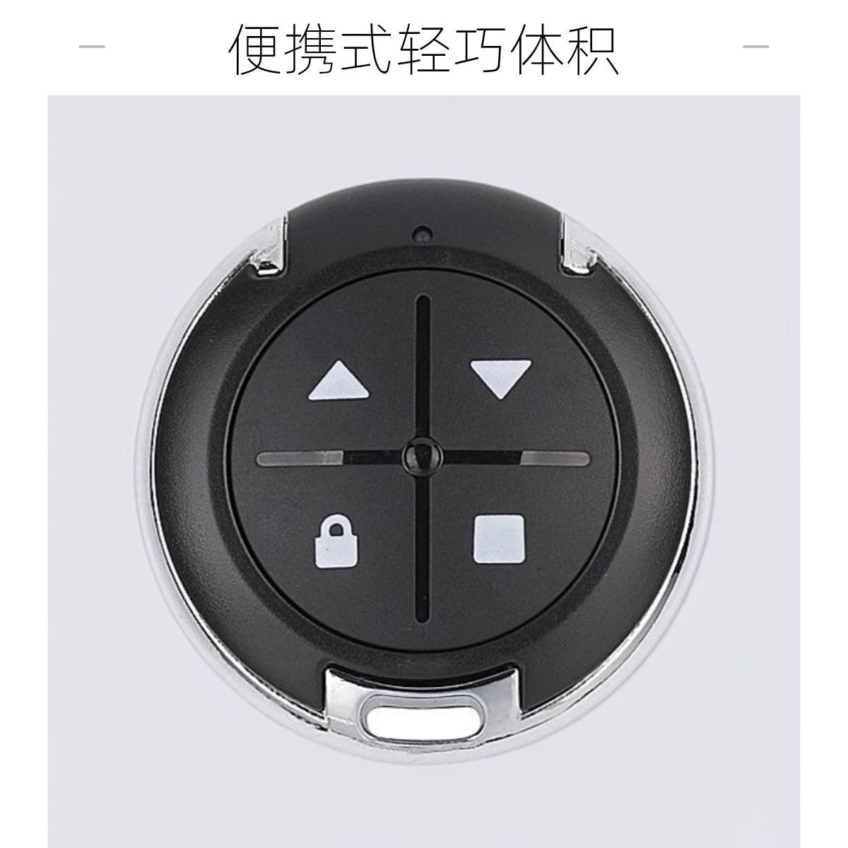 飞碟款对拷电动伸缩门卷帘门卷闸门车库门道闸遥控器钥匙315/433