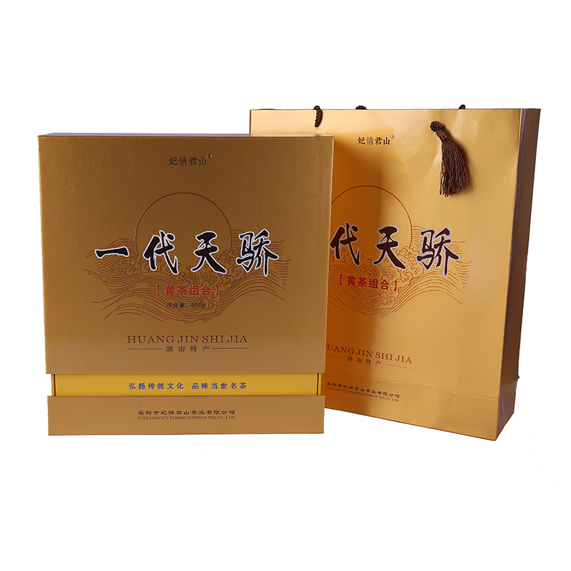 克礼盒装800黄金砖黄金饼组合特产茶叶岳阳黄茶一代天骄