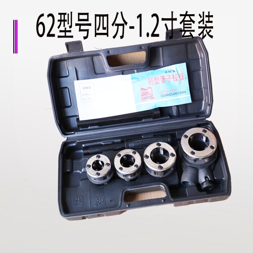 手动套丝机套丝管道工具