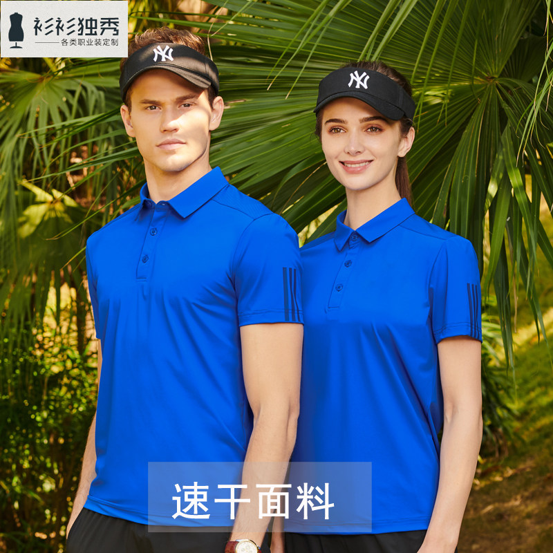 短袖男夏季训练衣跑步运动透气吸汗半袖体恤冰丝速干t恤男士透气