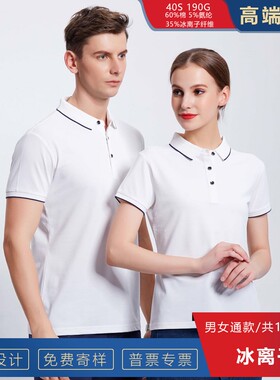 定制polo衫t恤4S店汽车工作服销售商务员工衣T恤丝光棉翻领墨绿色