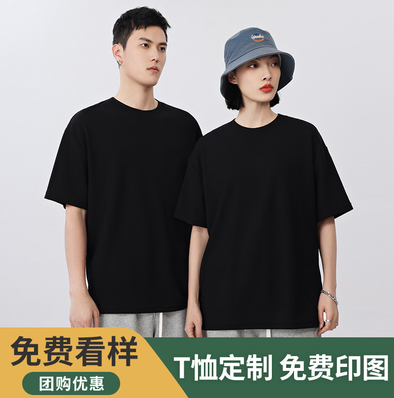 显瘦百搭短袖T恤衫支持团体定制印字logo刺绣短袖上衣速干潮T