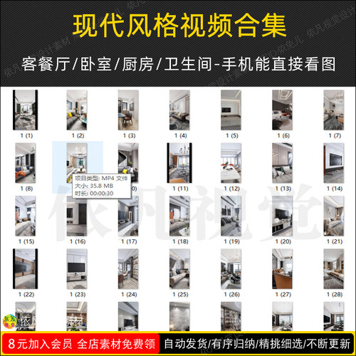 2025现代风格装修实景短视频一镜到底室内实拍漫游朋友圈文案素材