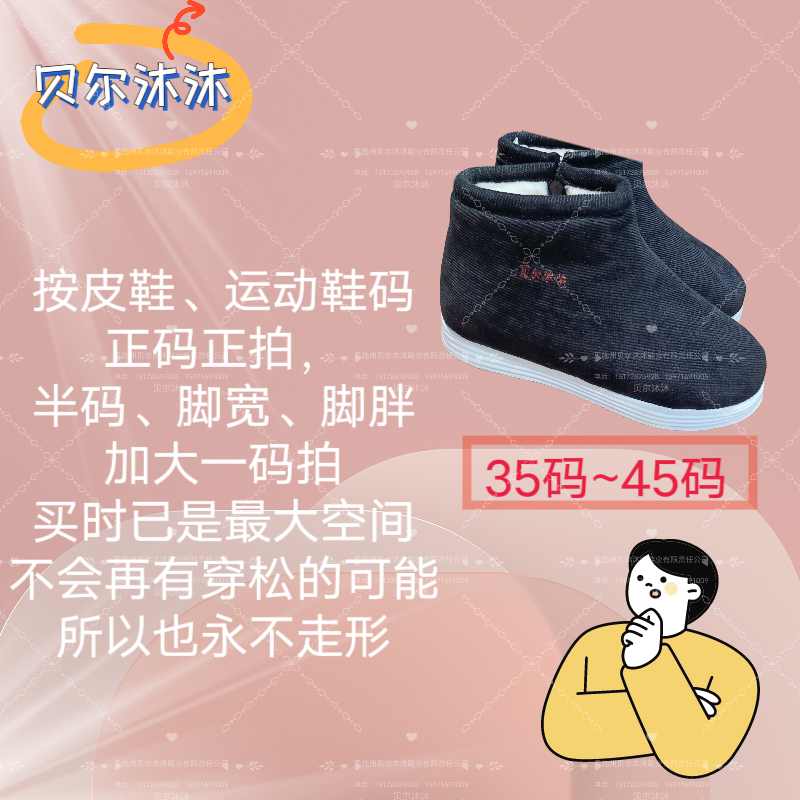 35~45成人棉鞋,居家布艺,居家棉拖/棉鞋,淘宝优惠券,粉丝福利购,淘宝优惠卷
