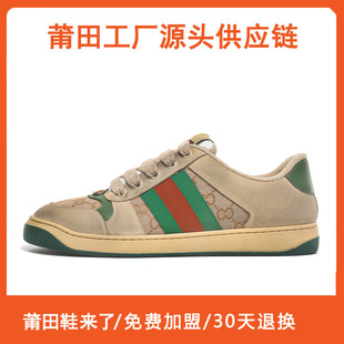 工厂批发牛皮舒适脏脏鞋G家同款网红做旧小脏鞋男女同款百搭板鞋