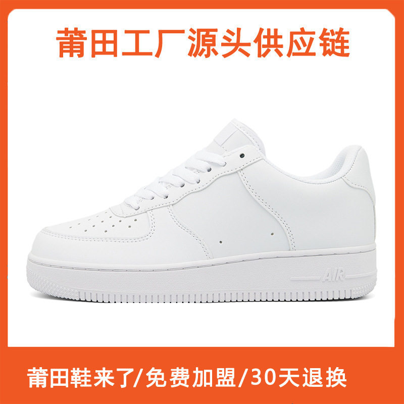 工厂批经典低帮纯白板鞋运动鞋校园青春舒适板鞋男女同款时尚潮鞋