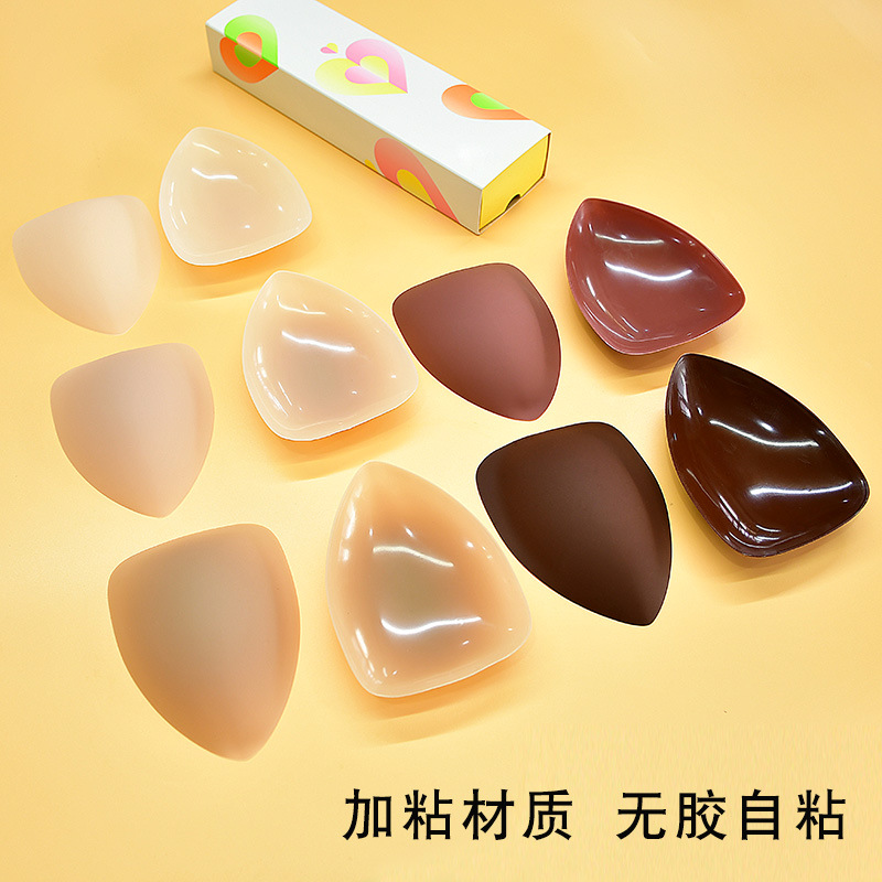 跨境三角形固态硅胶乳贴黑科技无胶自粘防凸点夏季隐形胸 贴防汗