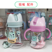 小土豆水杯配件tritan婴儿萌猫吸管水杯吸嘴配件连接管带重力球