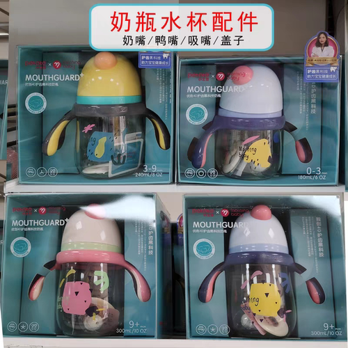 PPSU奶瓶小土豆morningbaby