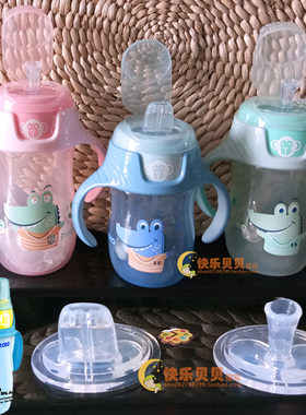 小土豆奶瓶水杯吸吸嘴鸭嘴配件