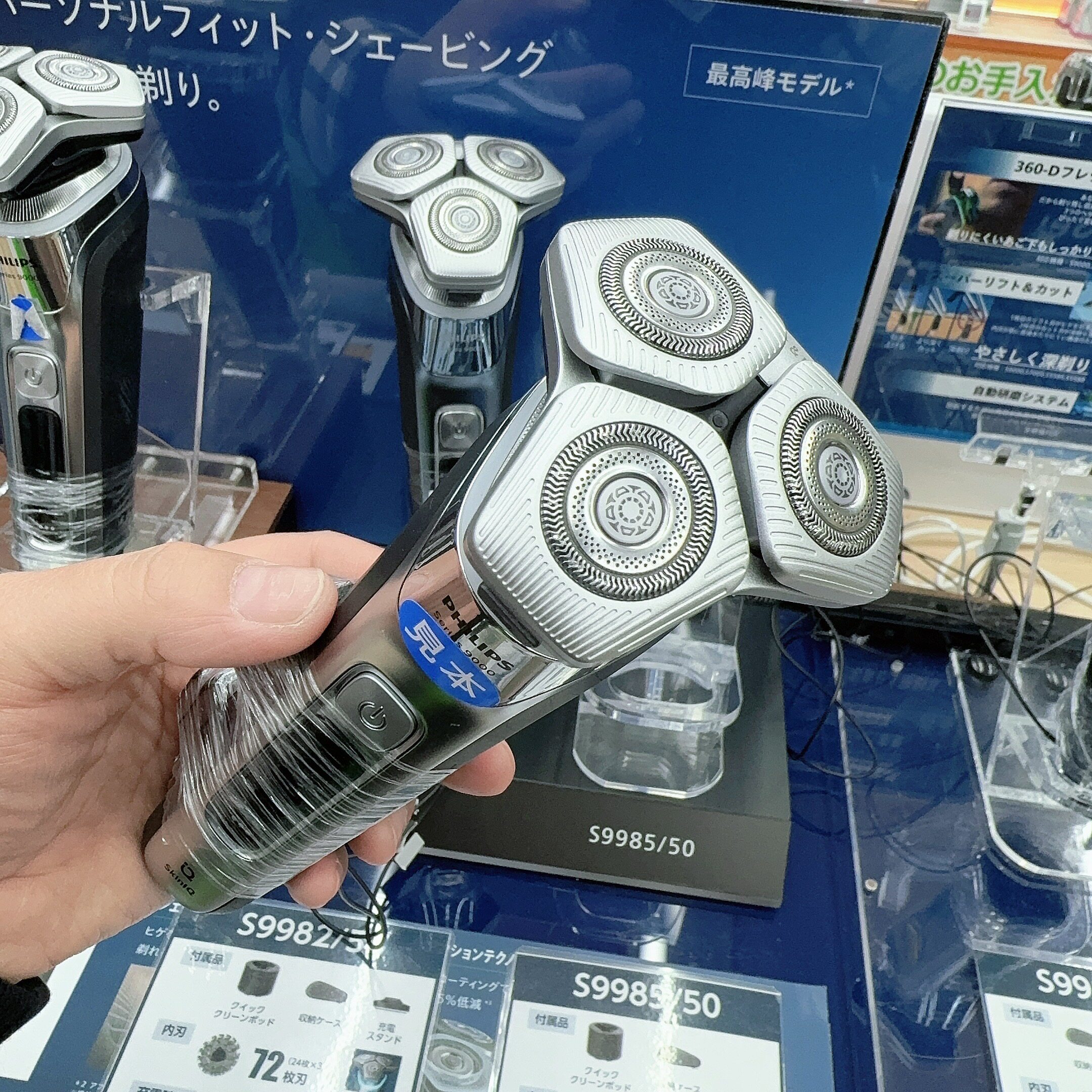 飞利浦剃须刀荷兰进口男士三刀头电动刮胡刀