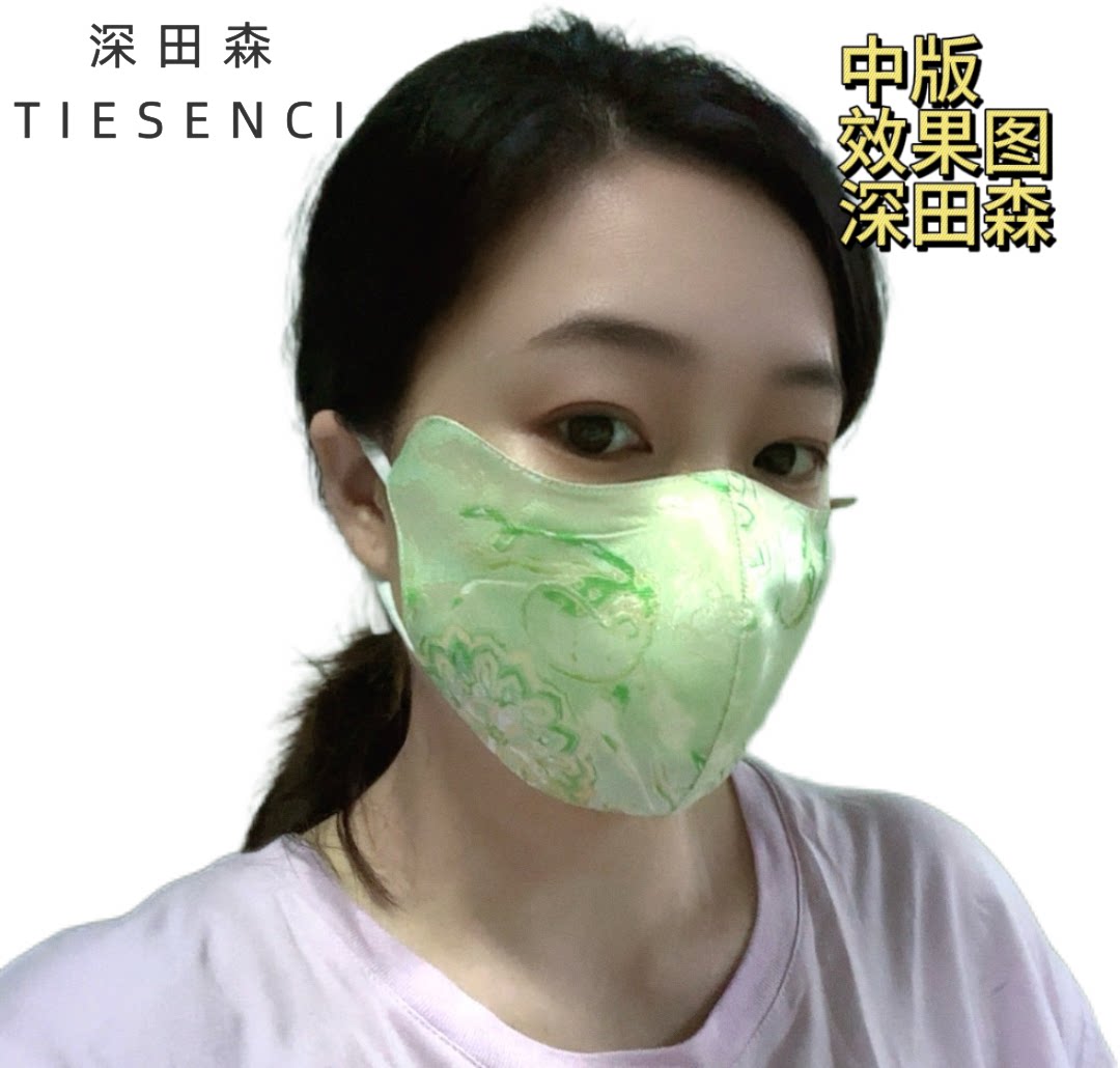 100%桑蚕丝宋锦瑕疵款双面戴口罩防晒防紫外线防寒真丝3D立体中版