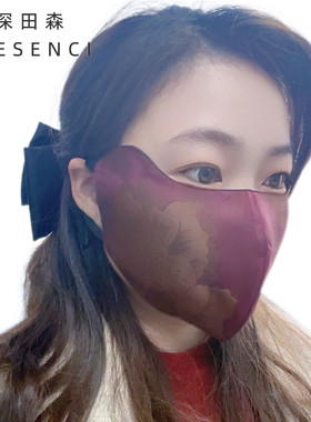 100%桑蚕丝香云纱口罩瑕疵款一个包邮3D立体保暖防晒防紫外线口罩