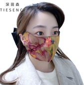 3D立体保暖防晒防紫外线口罩 包邮 100%桑蚕丝香云纱口罩瑕疵款 一个