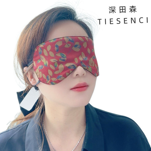 100%桑蚕丝香云纱眼罩