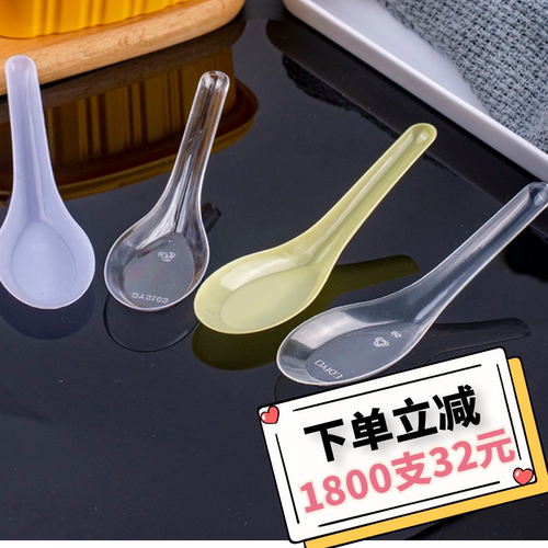 一次性103勺子塑料外卖