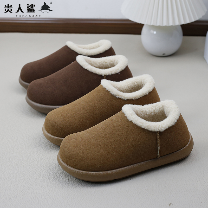 2025贵人鲨包跟棉鞋女冬季居家外穿防水防滑软底加厚毛绒情侣棉拖