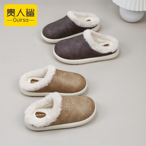 贵人鲨情侣防水保暖简约居家棉拖