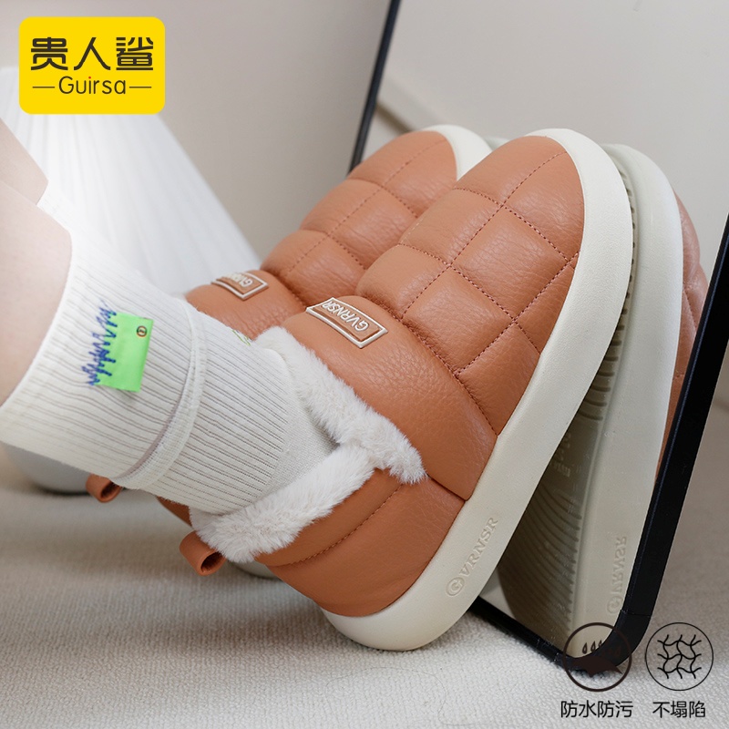 贵人鲨棉鞋女冬季居家用外穿保暖防滑加厚毛绒亲子防水PU包跟棉鞋