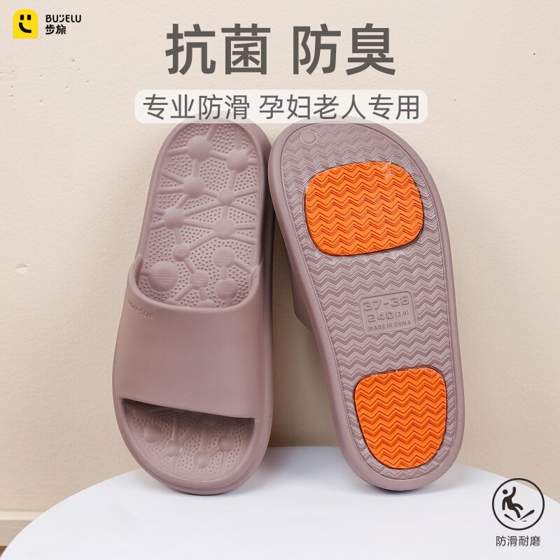 2025新款步旅凉拖女夏季居家用防滑耐磨孕妇老人专用防滑抗菌除臭
