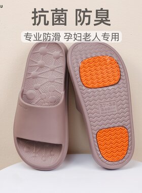 步旅男女EVA防滑抗菌除臭凉拖