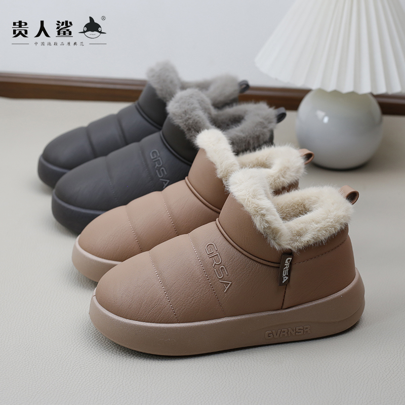 2025新款贵人鲨包跟棉拖鞋女冬季居家外穿防滑加厚毛绒保暖防水男
