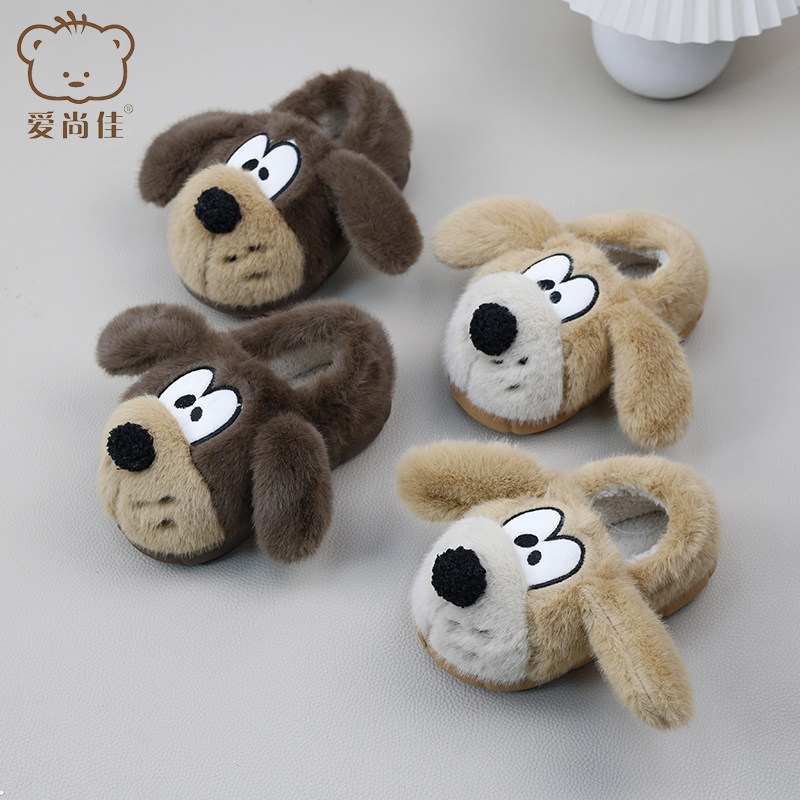 爱尚佳儿童包跟棉拖鞋冬季家居加厚毛绒保暖可爱卡通大童男孩棉鞋
