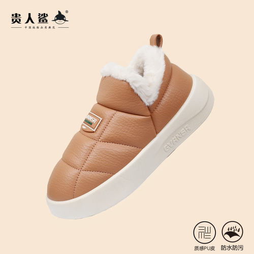 换季清仓贵人鲨户外防水保暖棉鞋