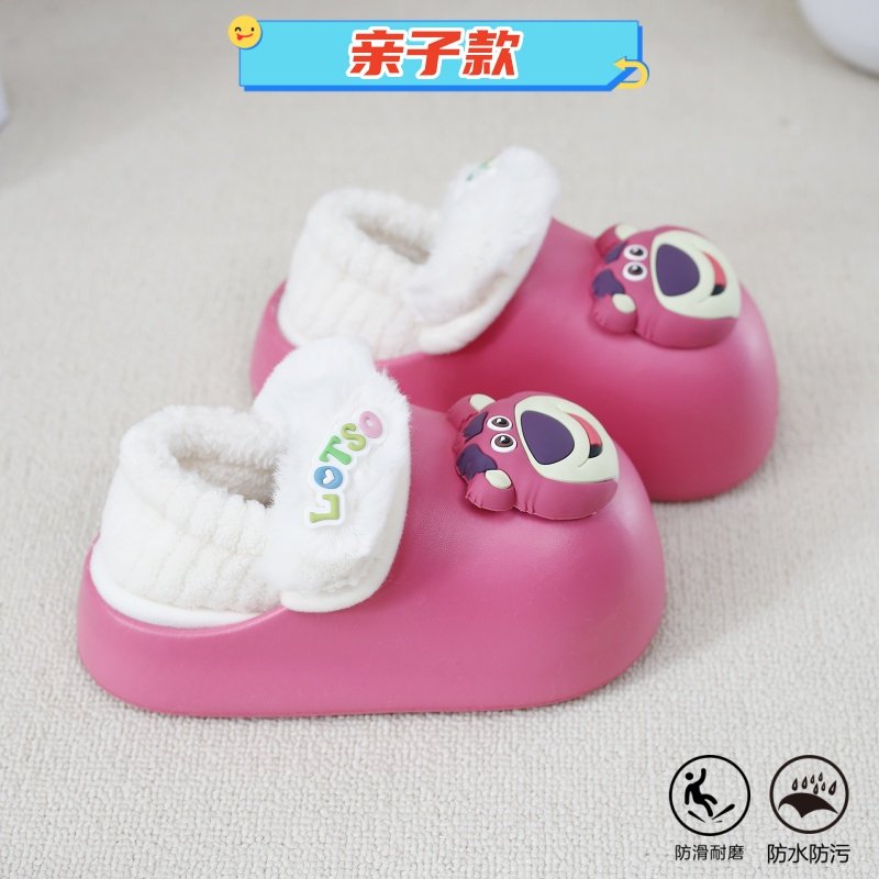 卡通可爱草莓熊亲子包跟棉拖鞋女冬季可外穿防水防滑厚底毛绒拖鞋,居家布艺,居家棉拖/棉鞋,淘宝优惠券,粉丝福利购,淘宝优惠卷