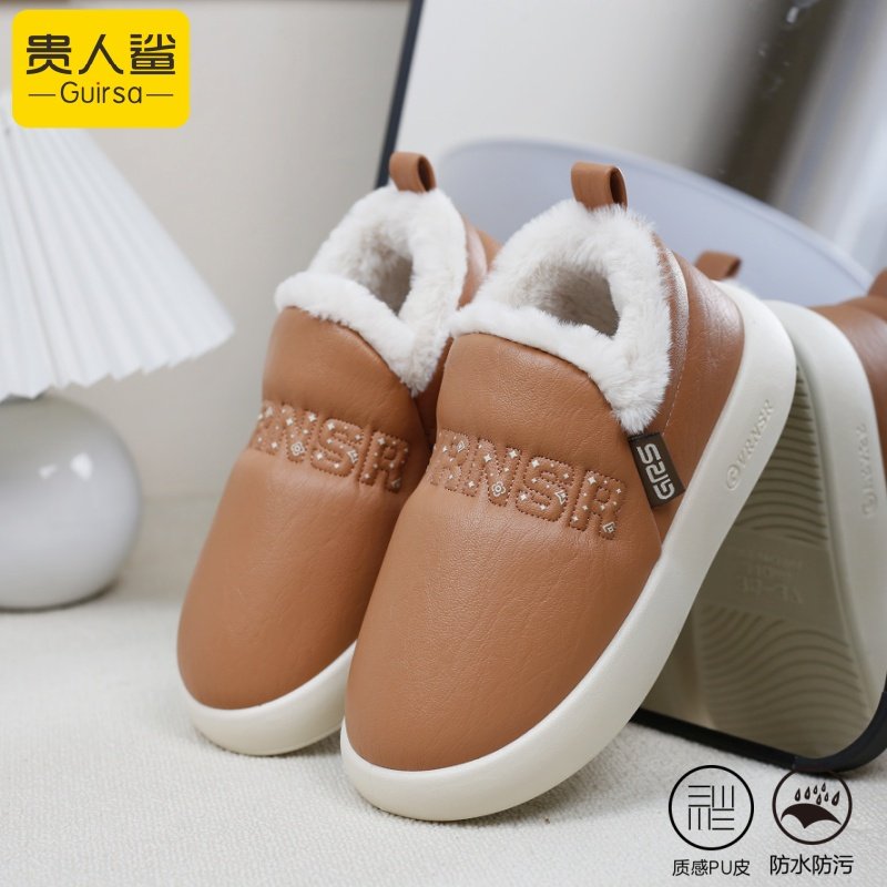 贵人鲨棉拖鞋女包跟冬季居家用保暖PU防水外穿防滑加厚毛绒棉鞋男