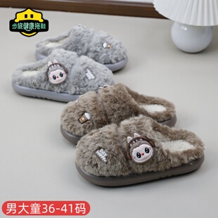居家用加厚毛绒保暖防滑卡通女宝包跟棉鞋 步旅棉拖鞋 男孩大童冬季