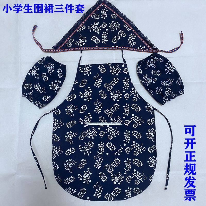 蓝印花民族风学生围裙套装中大童小学生研学采茶活动田园服饰围兜,家庭/个人清洁工具,围裙,淘宝优惠券,粉丝福利购,淘宝优惠卷