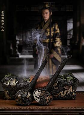 老柏木大秦文化养生礼盒