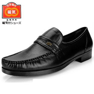 健康鞋男正品日本好多福男士皮鞋低帮鞋潮流日常休闲鞋包邮101-1