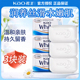 正品 进口KAO花王香皂130g 块香港版 优雅花香泡沫绵密洗澡沐浴皂