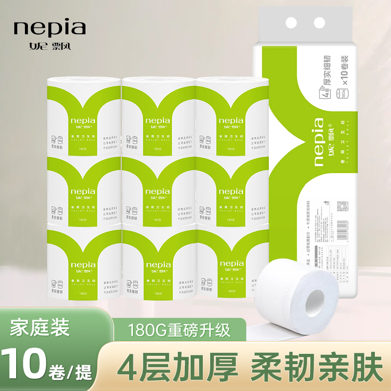 妮飘180克4层加厚卷筒纸