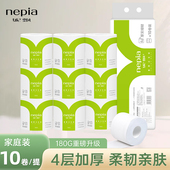 妮飘卷纸180克10卷4层加厚棉韧卫生纸实惠装 家用厕纸有芯大卷筒纸
