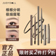 Judydoll橘朵极细眉笔耐汗持久不易脱色0.85mm野生眉毛流水眉笔