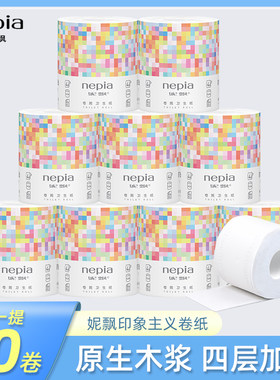 妮飘有芯卷纸4层柔厚亲肤